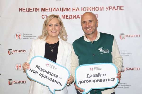 Общественная инициатива ПРОЕКТ «МЕДИАТОРЫ ДЕТСТВА»